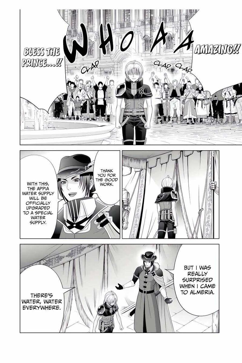 Kizoku Tensei Megumareta Umare Kara Saikyou No Chikara O Eru Chapter 43 Page 5