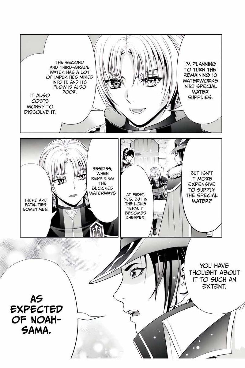 Kizoku Tensei Megumareta Umare Kara Saikyou No Chikara O Eru Chapter 43 Page 7