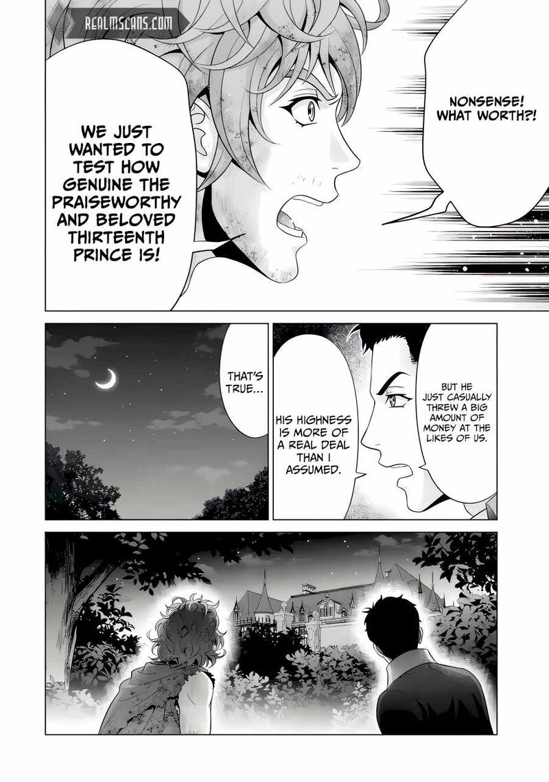 Kizoku Tensei Megumareta Umare Kara Saikyou No Chikara O Eru Chapter 44 Page 11