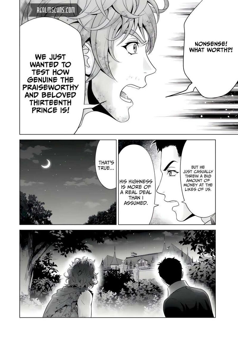 Kizoku Tensei Megumareta Umare Kara Saikyou No Chikara O Eru Chapter 45 Page 11