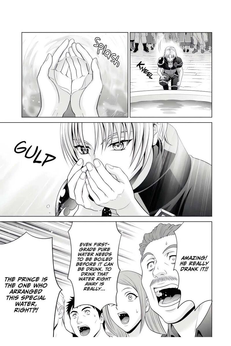 Kizoku Tensei Megumareta Umare Kara Saikyou No Chikara O Eru Chapter 45 Page 14
