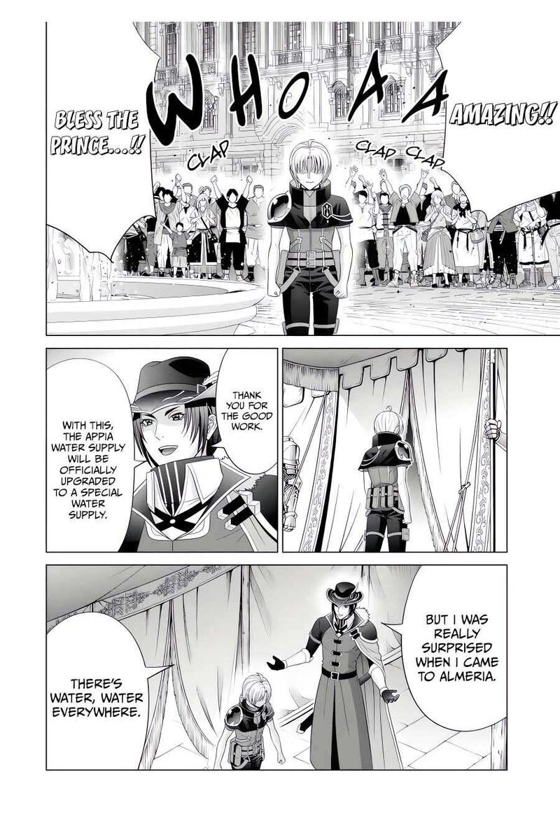 Kizoku Tensei Megumareta Umare Kara Saikyou No Chikara O Eru Chapter 45 Page 15