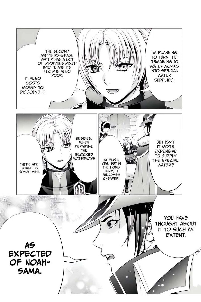 Kizoku Tensei Megumareta Umare Kara Saikyou No Chikara O Eru Chapter 45 Page 17