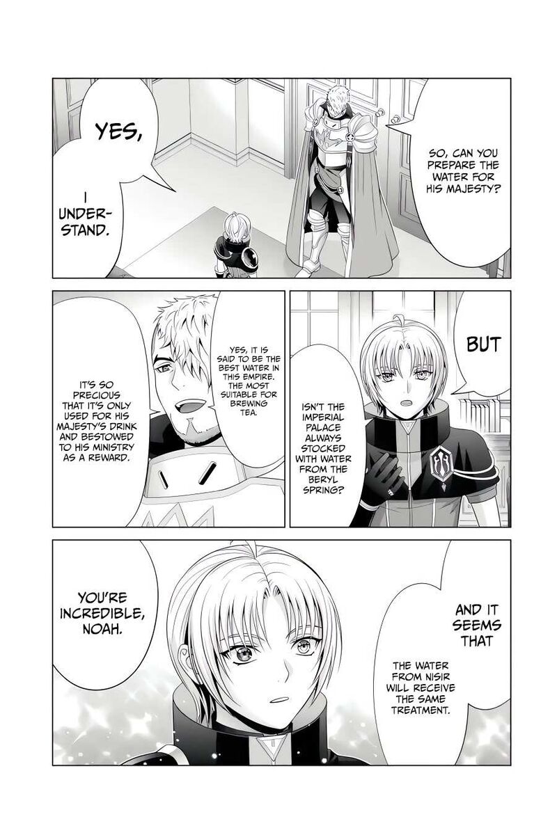 Kizoku Tensei Megumareta Umare Kara Saikyou No Chikara O Eru Chapter 45 Page 28