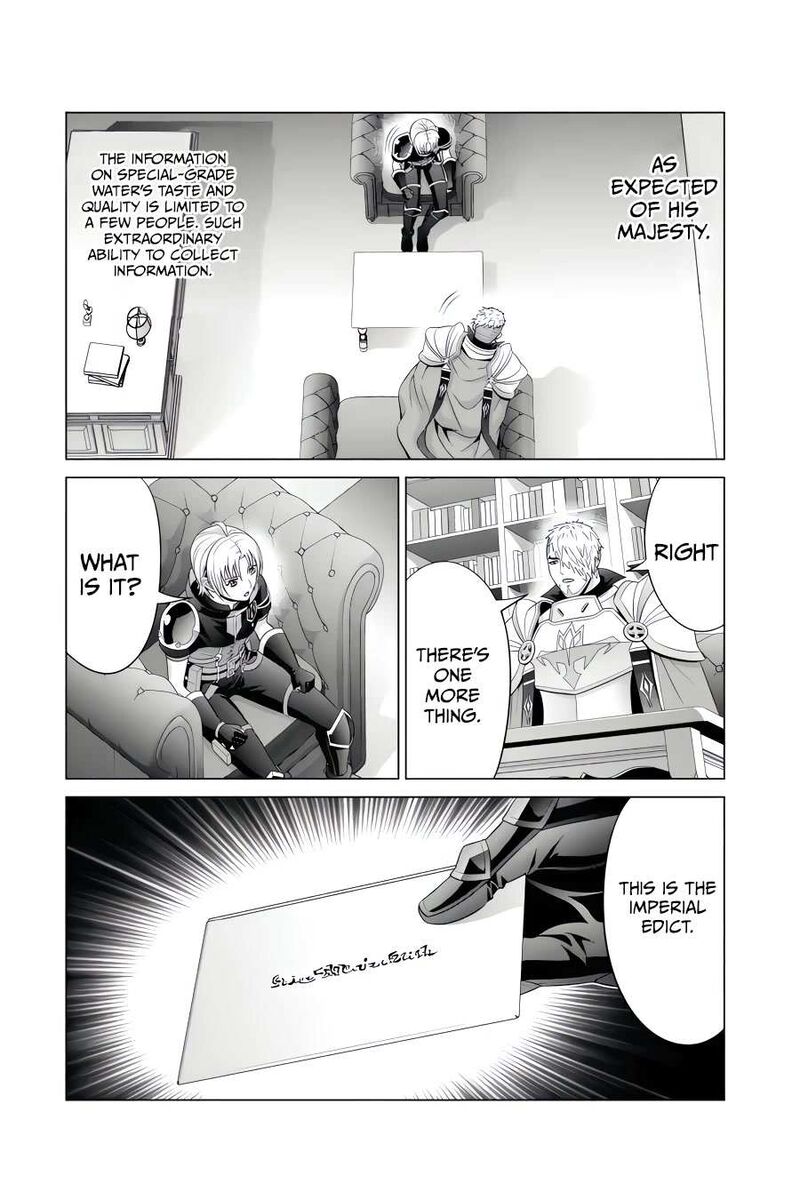 Kizoku Tensei Megumareta Umare Kara Saikyou No Chikara O Eru Chapter 45 Page 29