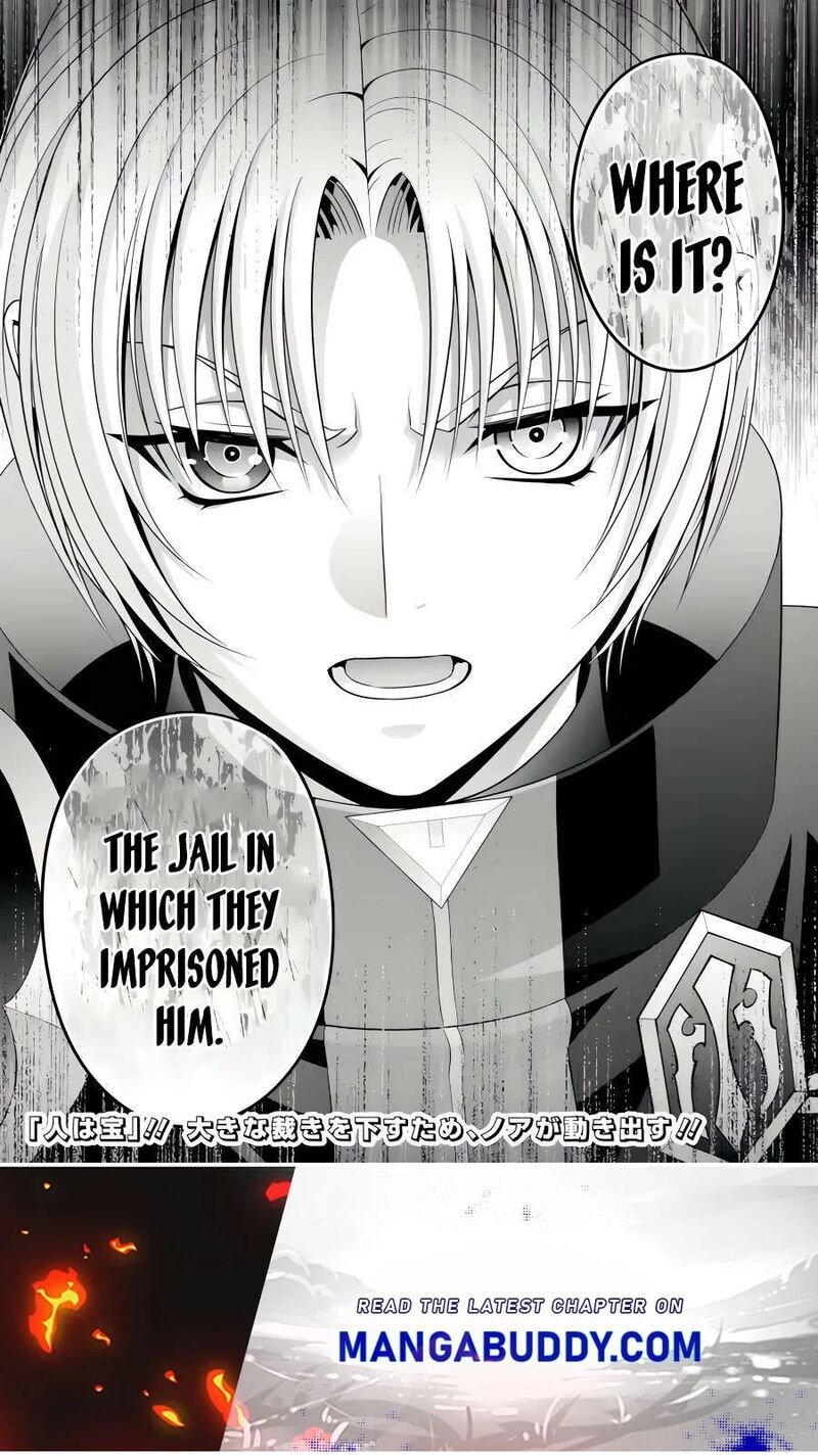 Kizoku Tensei Megumareta Umare Kara Saikyou No Chikara O Eru Chapter 45 Page 40