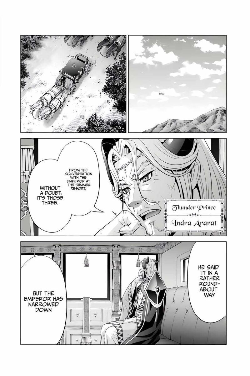 Kizoku Tensei Megumareta Umare Kara Saikyou No Chikara O Eru Chapter 46 Page 26