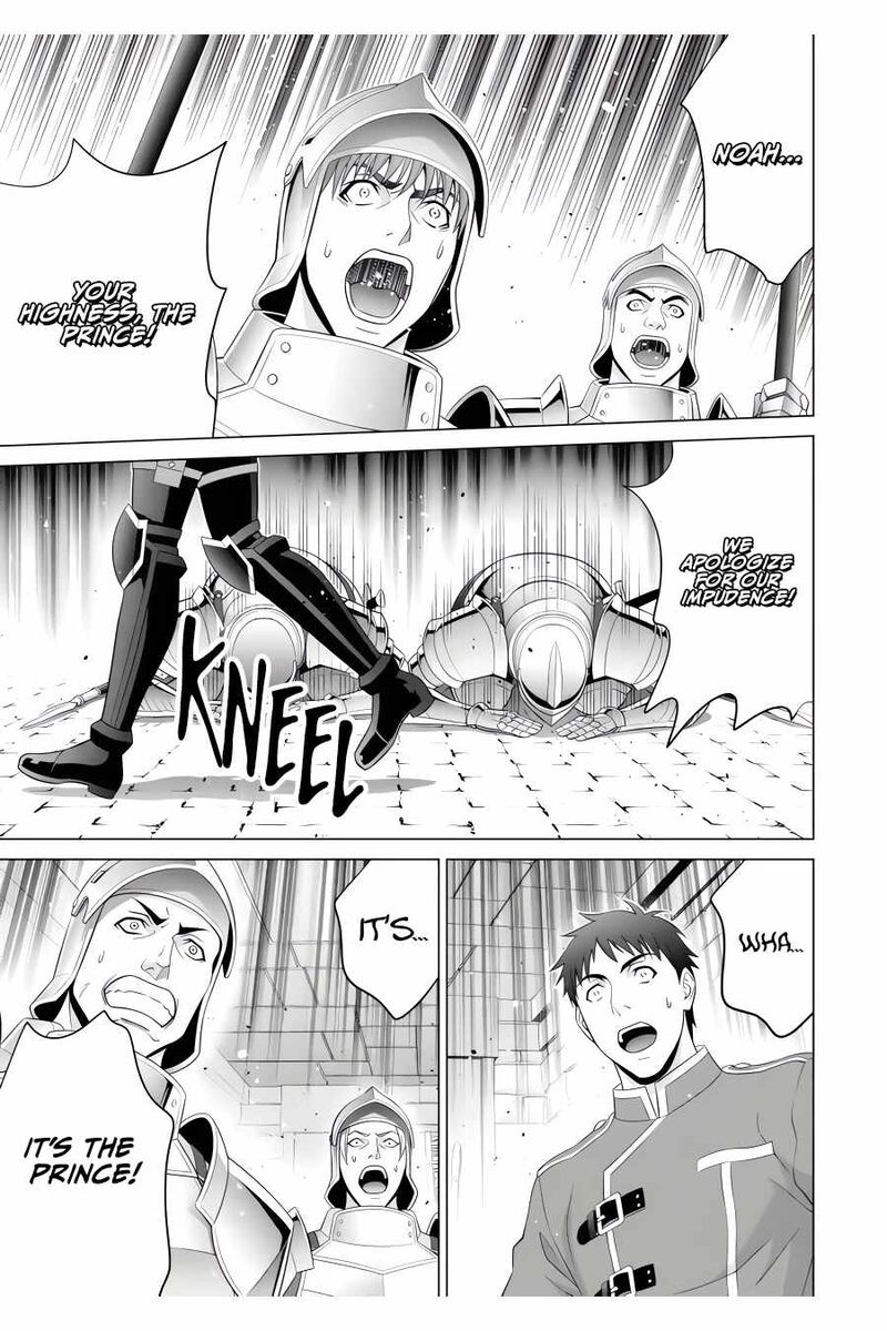 Kizoku Tensei Megumareta Umare Kara Saikyou No Chikara O Eru Chapter 46 Page 4