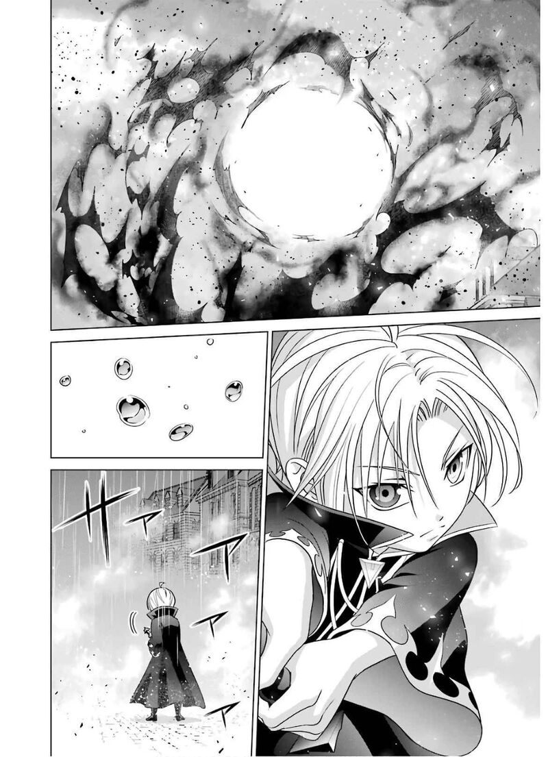 Kizoku Tensei Megumareta Umare Kara Saikyou No Chikara O Eru Chapter 5 Page 10