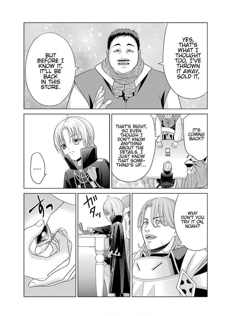 Kizoku Tensei Megumareta Umare Kara Saikyou No Chikara O Eru Chapter 5 Page 17