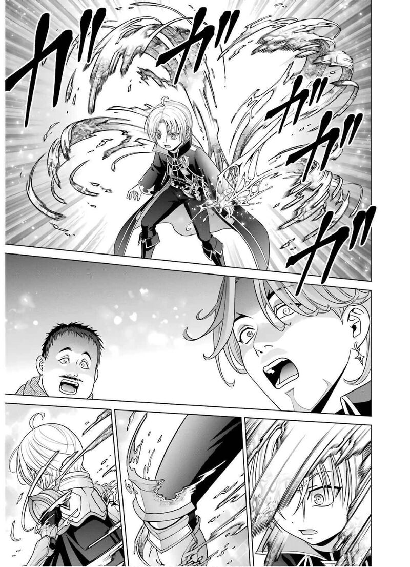 Kizoku Tensei Megumareta Umare Kara Saikyou No Chikara O Eru Chapter 5 Page 19