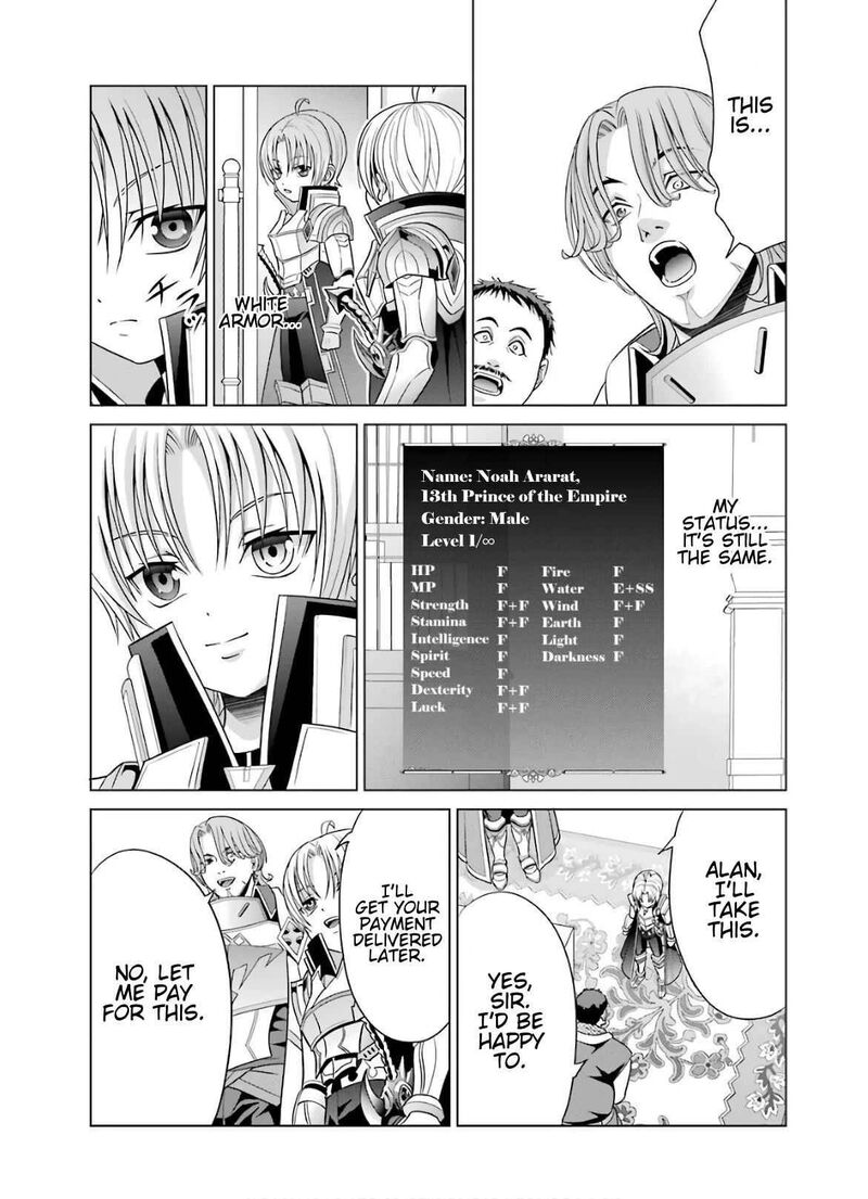 Kizoku Tensei Megumareta Umare Kara Saikyou No Chikara O Eru Chapter 5 Page 21