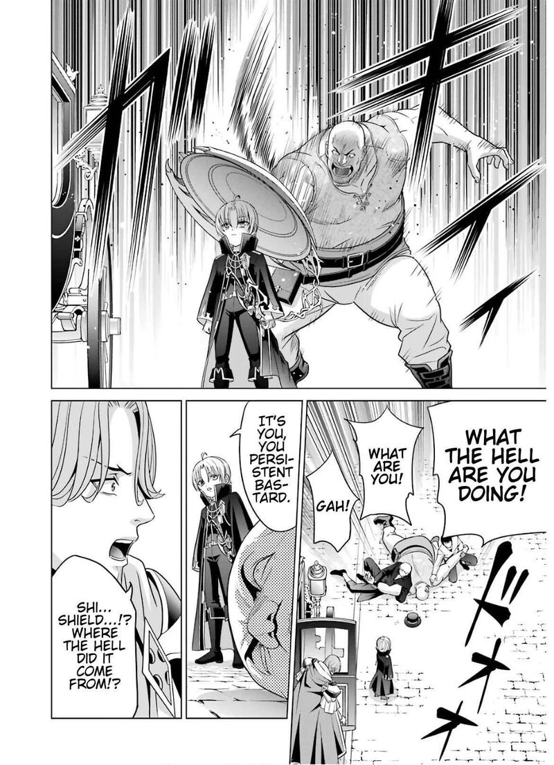 Kizoku Tensei Megumareta Umare Kara Saikyou No Chikara O Eru Chapter 5 Page 24