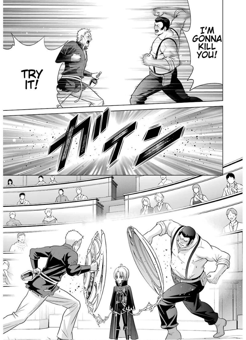 Kizoku Tensei Megumareta Umare Kara Saikyou No Chikara O Eru Chapter 5 Page 29