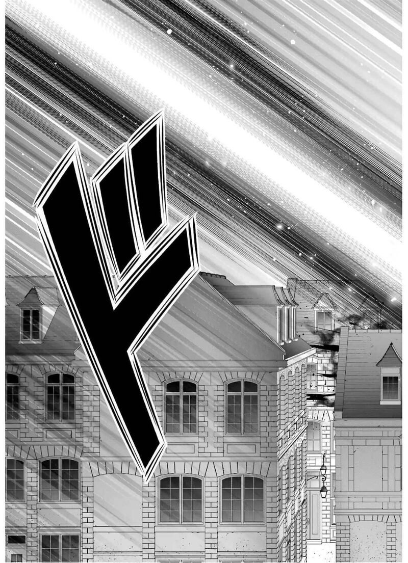 Kizoku Tensei Megumareta Umare Kara Saikyou No Chikara O Eru Chapter 5 Page 9