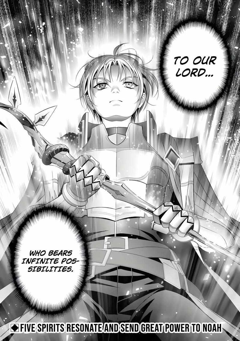 Kizoku Tensei Megumareta Umare Kara Saikyou No Chikara O Eru Chapter 51 Page 10