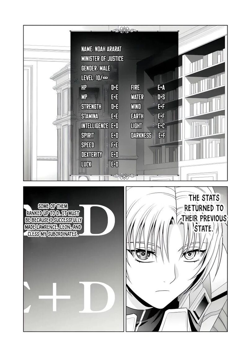 Kizoku Tensei Megumareta Umare Kara Saikyou No Chikara O Eru Chapter 51 Page 3