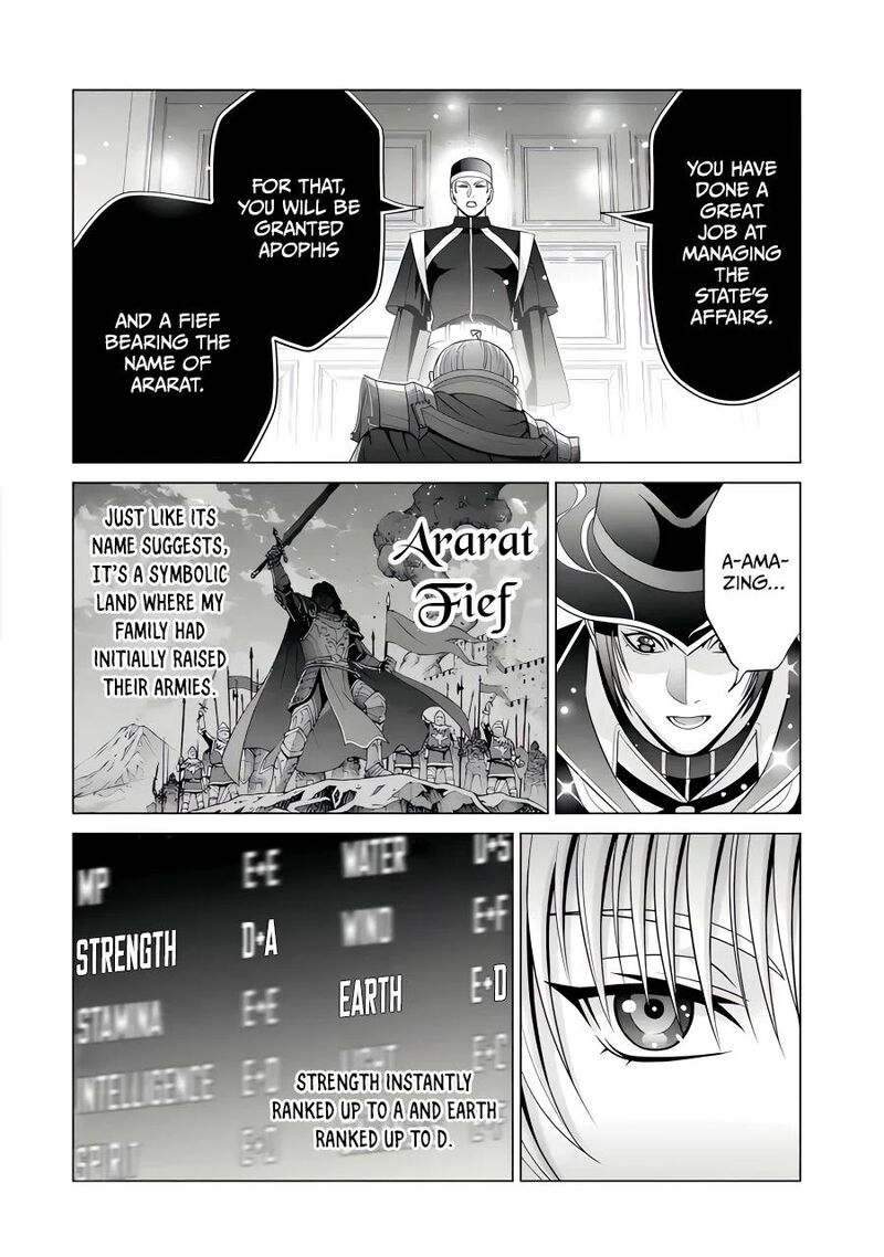 Kizoku Tensei Megumareta Umare Kara Saikyou No Chikara O Eru Chapter 51 Page 4