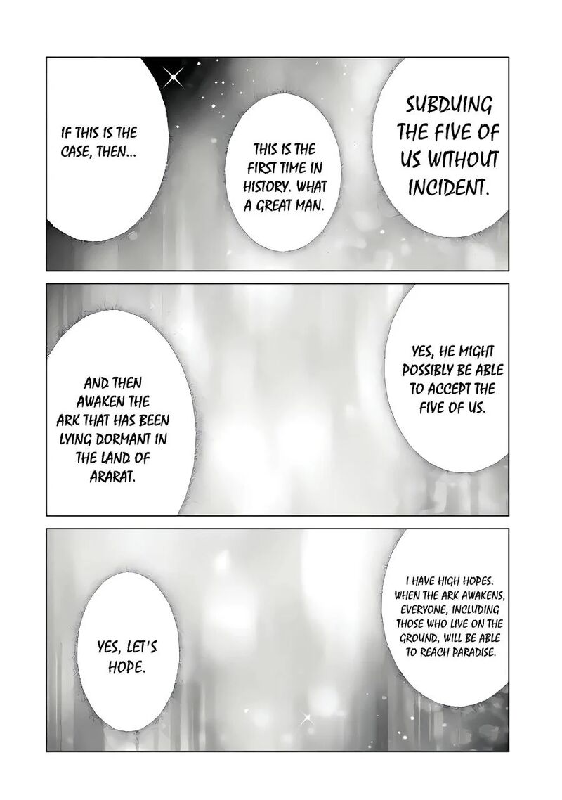Kizoku Tensei Megumareta Umare Kara Saikyou No Chikara O Eru Chapter 51 Page 9