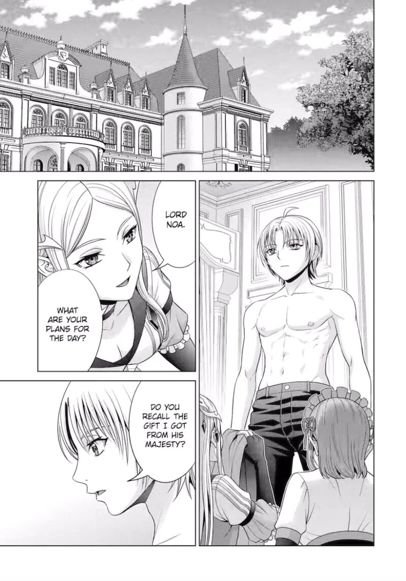 Kizoku Tensei Megumareta Umare Kara Saikyou No Chikara O Eru Chapter 52 Page 1