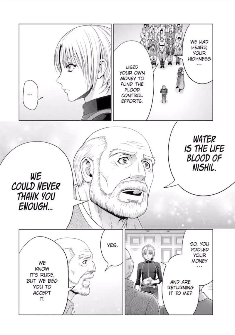 Kizoku Tensei Megumareta Umare Kara Saikyou No Chikara O Eru Chapter 52 Page 45
