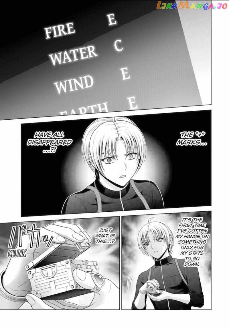 Kizoku Tensei Megumareta Umare Kara Saikyou No Chikara O Eru Chapter 53 Page 1
