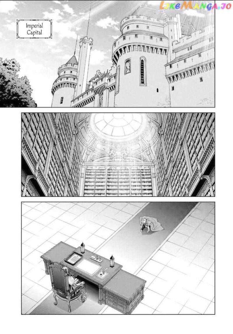 Kizoku Tensei Megumareta Umare Kara Saikyou No Chikara O Eru Chapter 53 Page 19