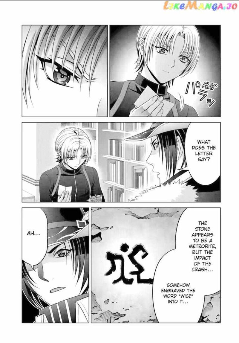 Kizoku Tensei Megumareta Umare Kara Saikyou No Chikara O Eru Chapter 53 Page 3