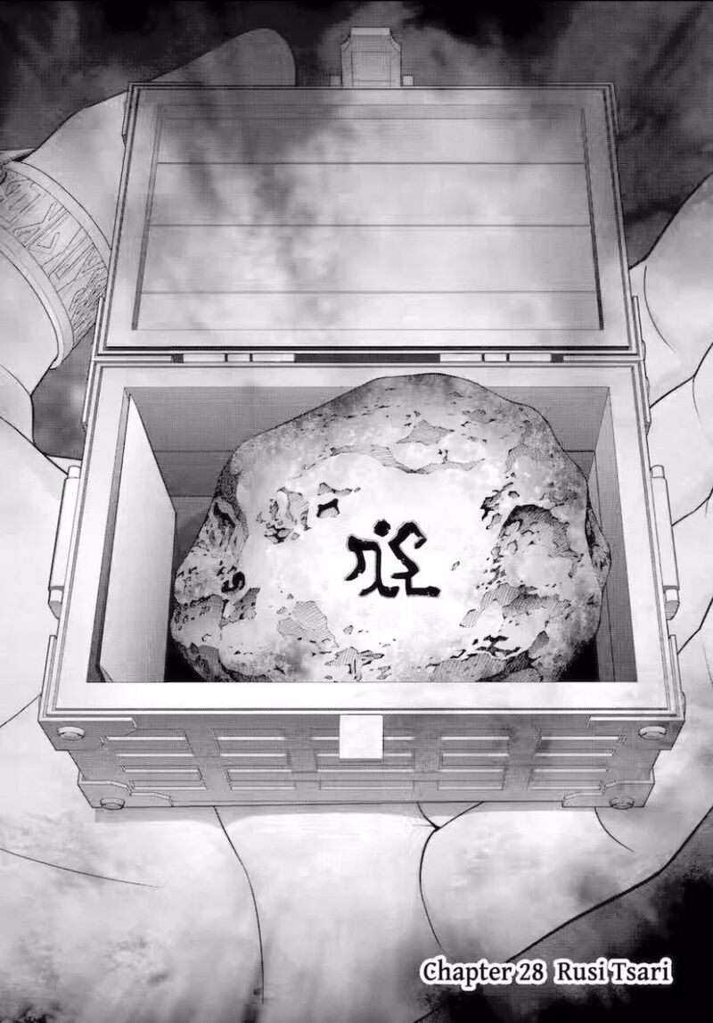 Kizoku Tensei Megumareta Umare Kara Saikyou No Chikara O Eru Chapter 54 Page 2