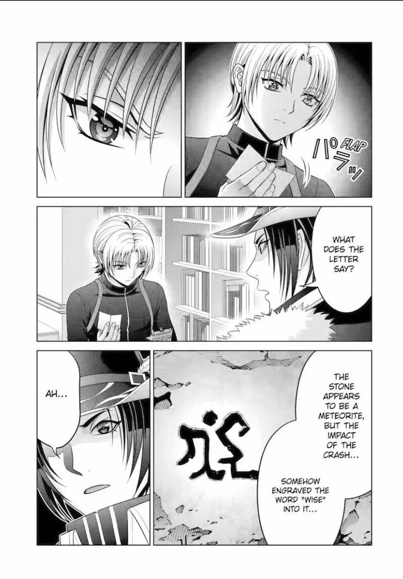 Kizoku Tensei Megumareta Umare Kara Saikyou No Chikara O Eru Chapter 54 Page 3