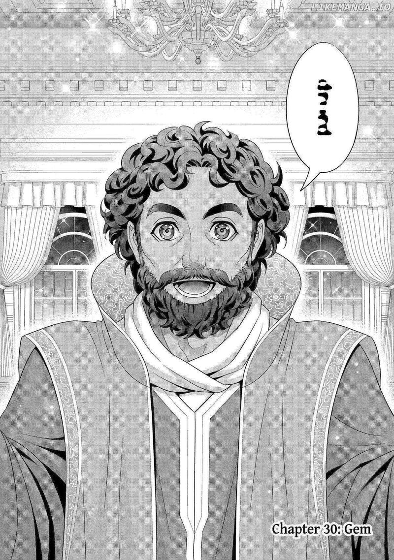 Kizoku Tensei Megumareta Umare Kara Saikyou No Chikara O Eru Chapter 56 Page 2