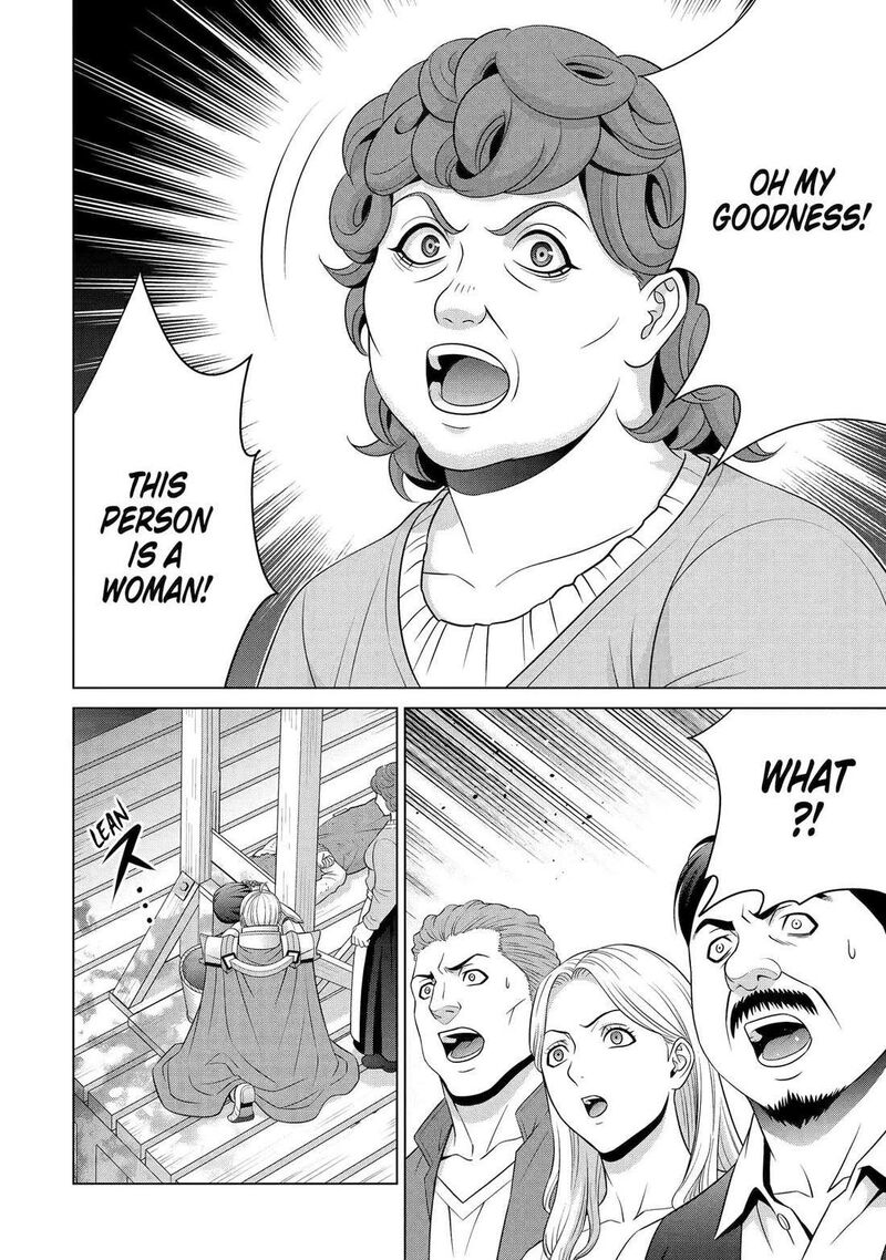 Kizoku Tensei Megumareta Umare Kara Saikyou No Chikara O Eru Chapter 58 Page 11