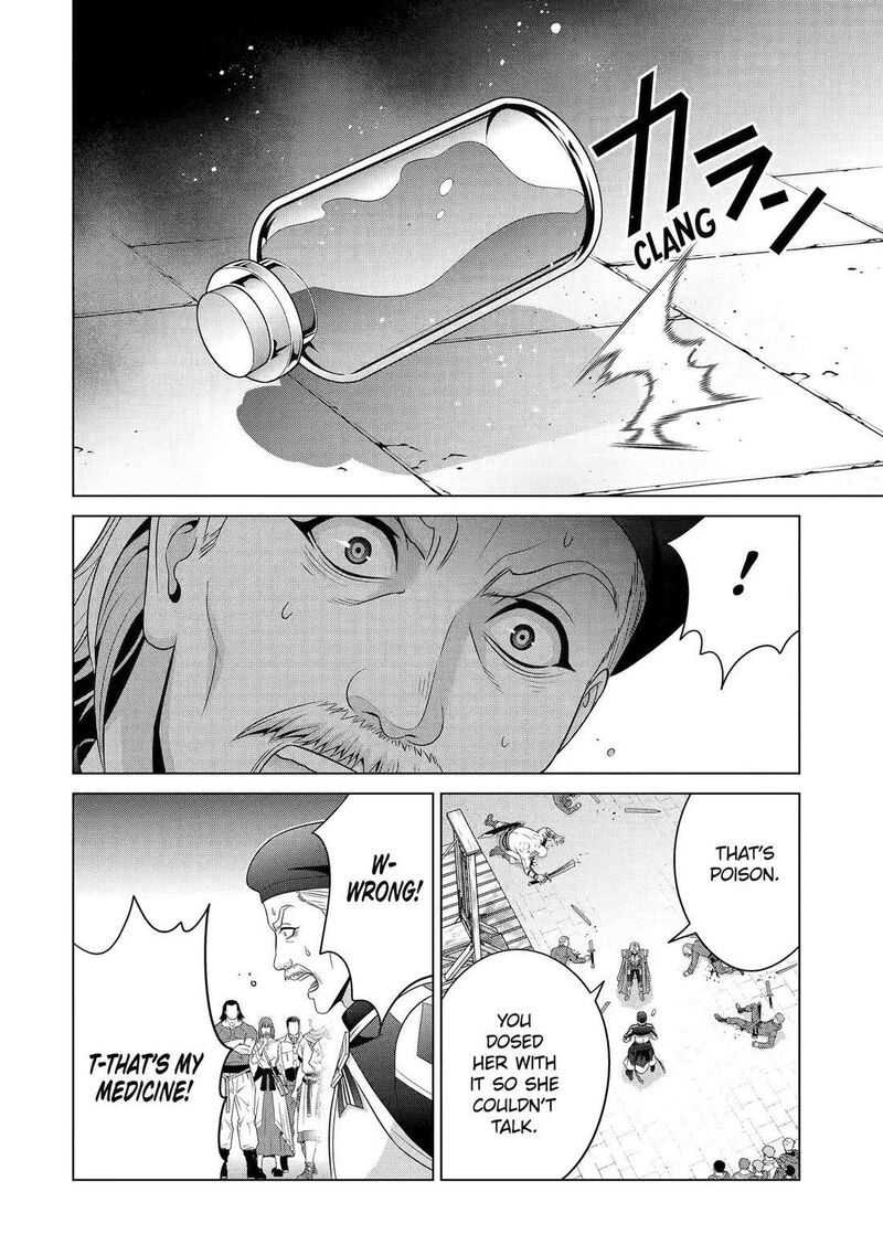 Kizoku Tensei Megumareta Umare Kara Saikyou No Chikara O Eru Chapter 58 Page 15