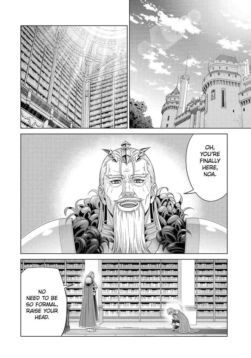 Kizoku Tensei Megumareta Umare Kara Saikyou No Chikara O Eru Chapter 58 Page 39
