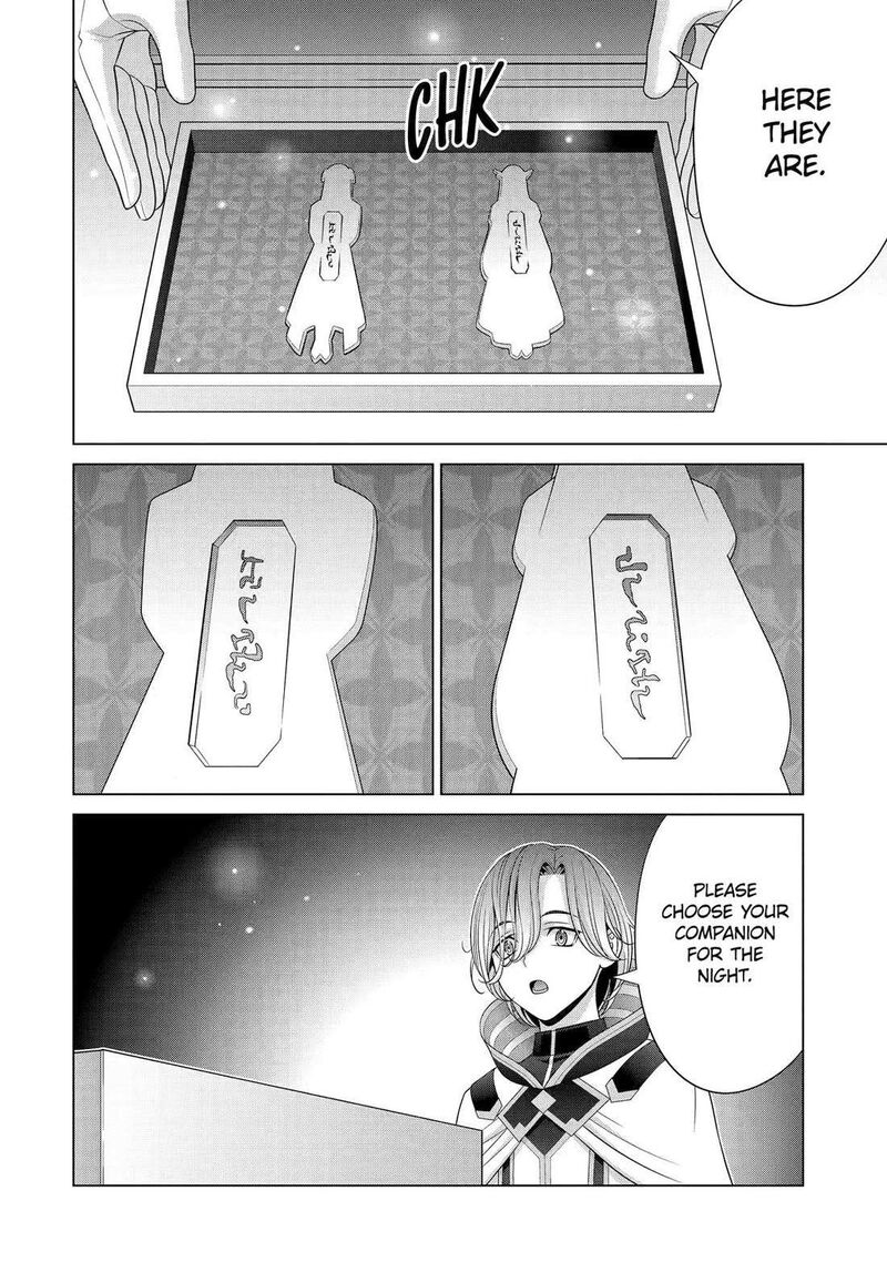 Kizoku Tensei Megumareta Umare Kara Saikyou No Chikara O Eru Chapter 59 Page 12