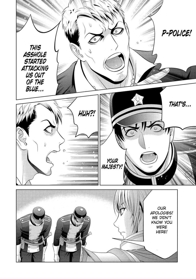 Kizoku Tensei Megumareta Umare Kara Saikyou No Chikara O Eru Chapter 59 Page 44