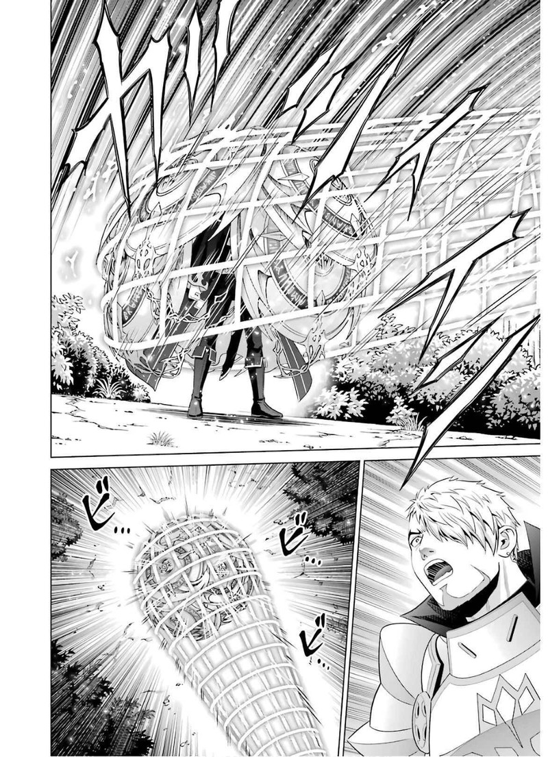 Kizoku Tensei Megumareta Umare Kara Saikyou No Chikara O Eru Chapter 6 Page 14
