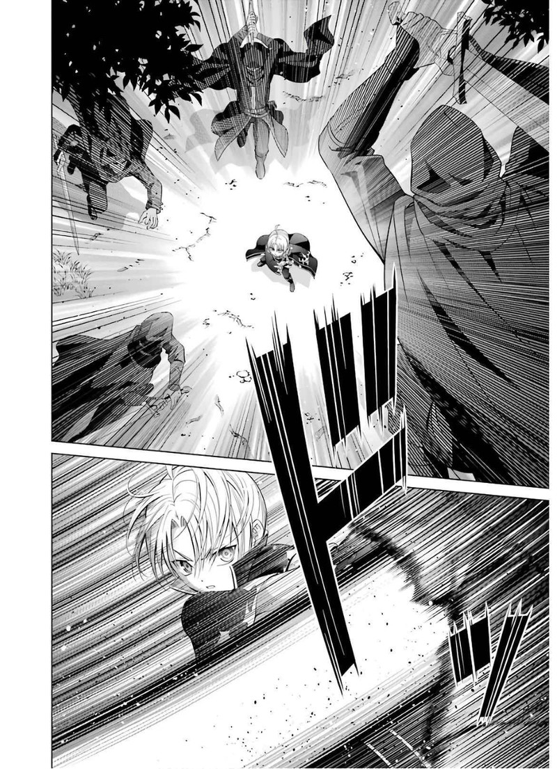 Kizoku Tensei Megumareta Umare Kara Saikyou No Chikara O Eru Chapter 6 Page 16