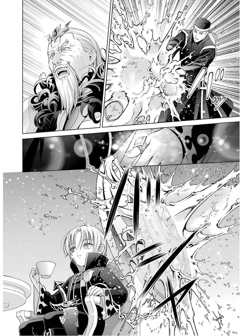 Kizoku Tensei Megumareta Umare Kara Saikyou No Chikara O Eru Chapter 6 Page 32