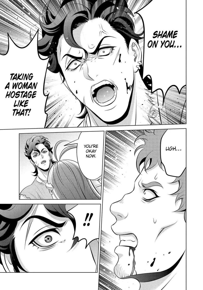 Kizoku Tensei Megumareta Umare Kara Saikyou No Chikara O Eru Chapter 60 Page 40