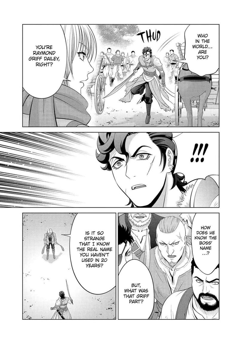 Kizoku Tensei Megumareta Umare Kara Saikyou No Chikara O Eru Chapter 60 Page 42