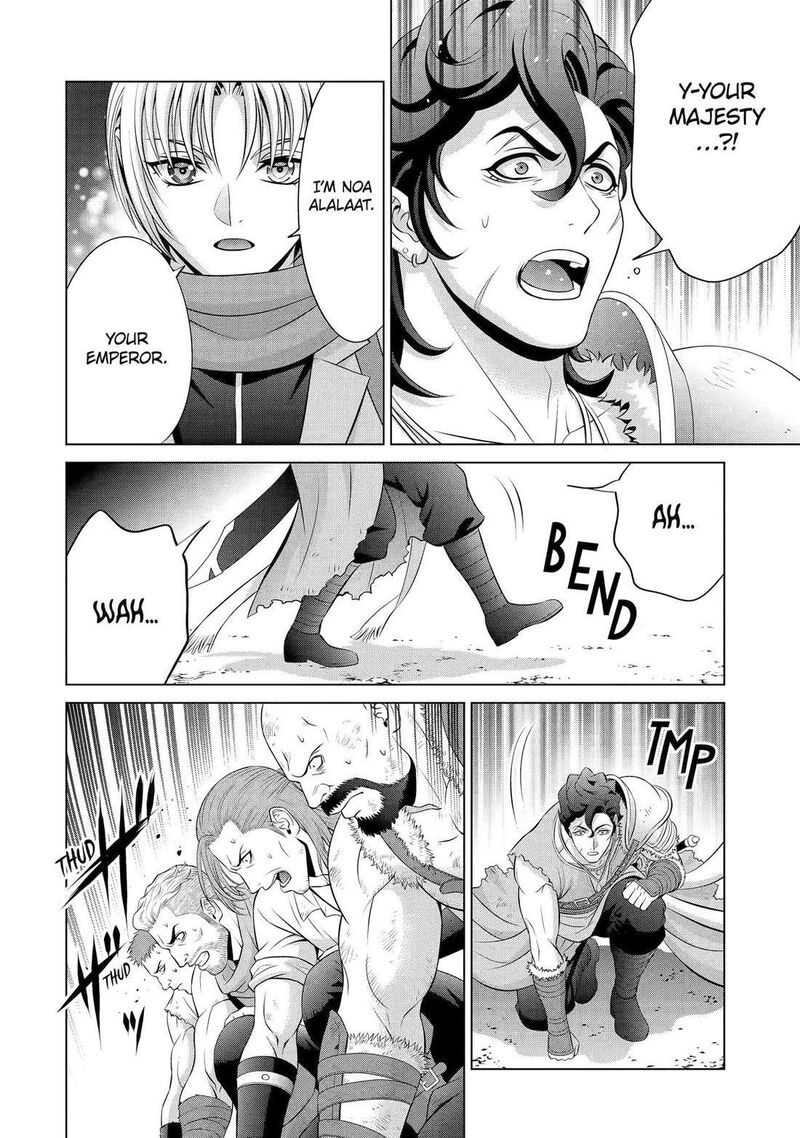 Kizoku Tensei Megumareta Umare Kara Saikyou No Chikara O Eru Chapter 60 Page 49