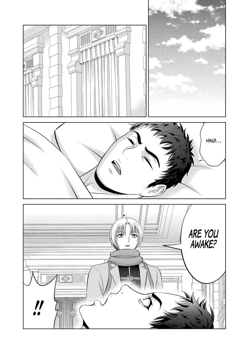 Kizoku Tensei Megumareta Umare Kara Saikyou No Chikara O Eru Chapter 64 Page 11