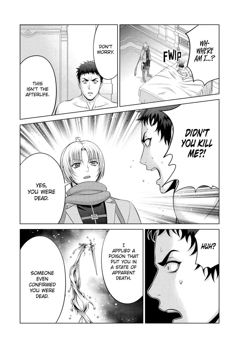 Kizoku Tensei Megumareta Umare Kara Saikyou No Chikara O Eru Chapter 64 Page 12