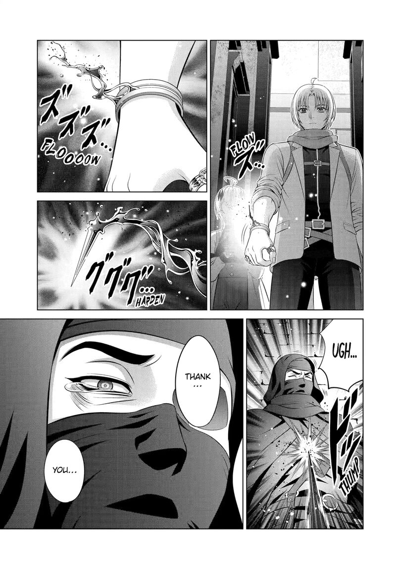 Kizoku Tensei Megumareta Umare Kara Saikyou No Chikara O Eru Chapter 64 Page 9