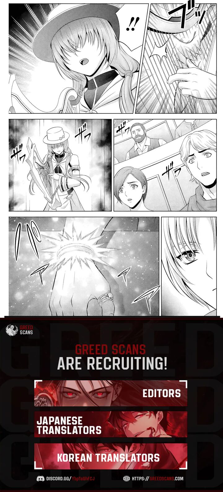 Kizoku Tensei Megumareta Umare Kara Saikyou No Chikara O Eru Chapter 66 Page 10