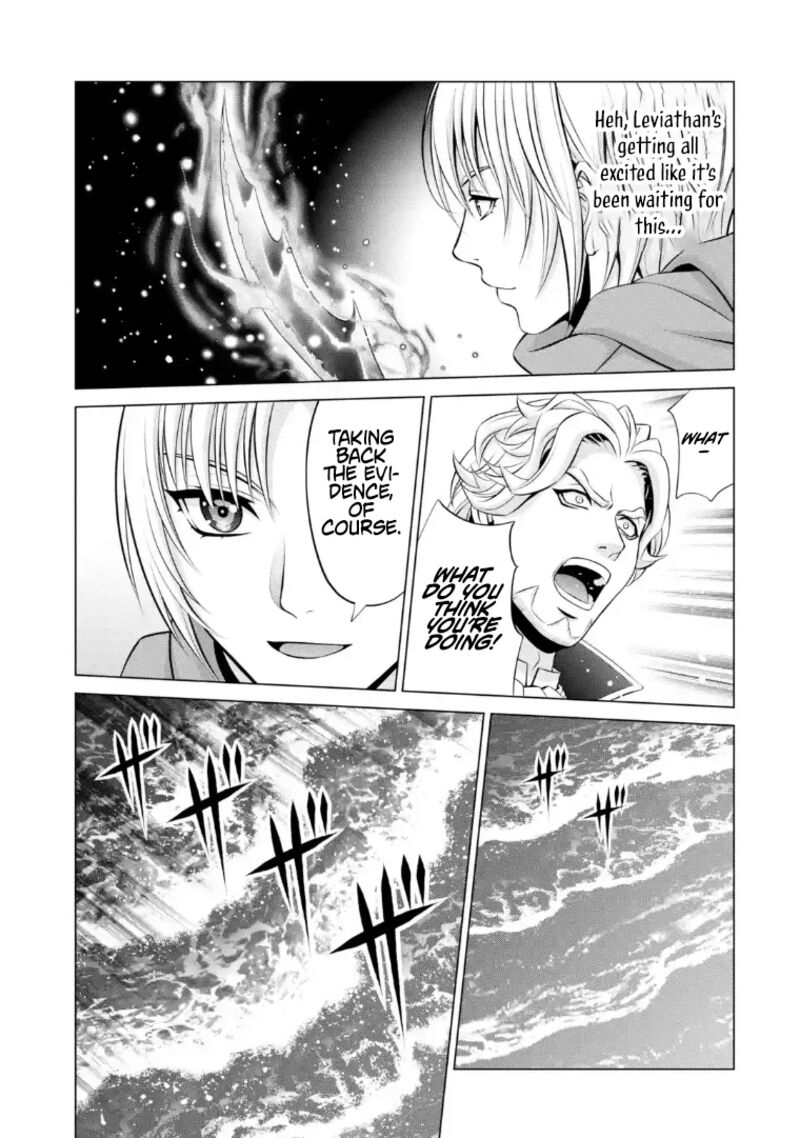 Kizoku Tensei Megumareta Umare Kara Saikyou No Chikara O Eru Chapter 69 Page 4
