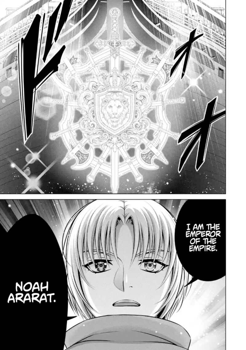 Kizoku Tensei Megumareta Umare Kara Saikyou No Chikara O Eru Chapter 69 Page 8