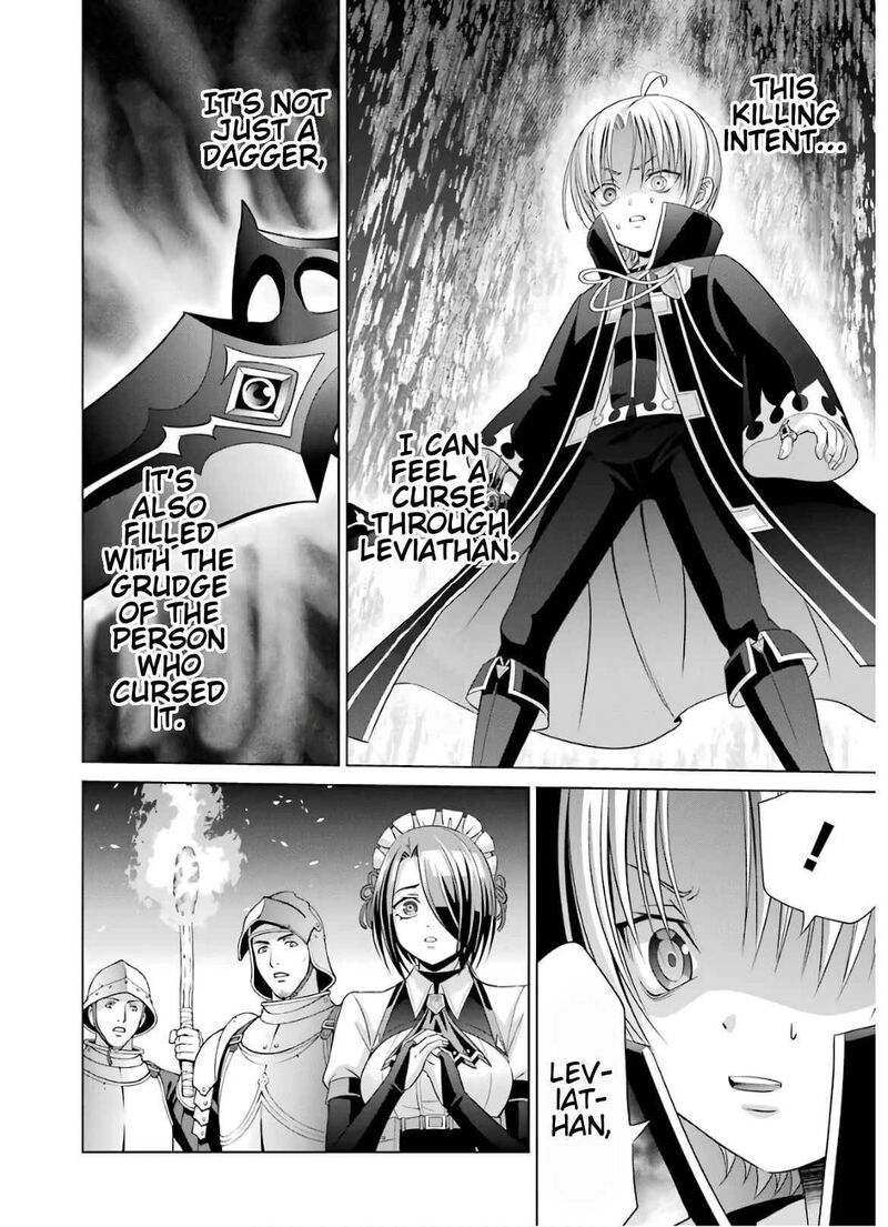 Kizoku Tensei Megumareta Umare Kara Saikyou No Chikara O Eru Chapter 7 Page 14