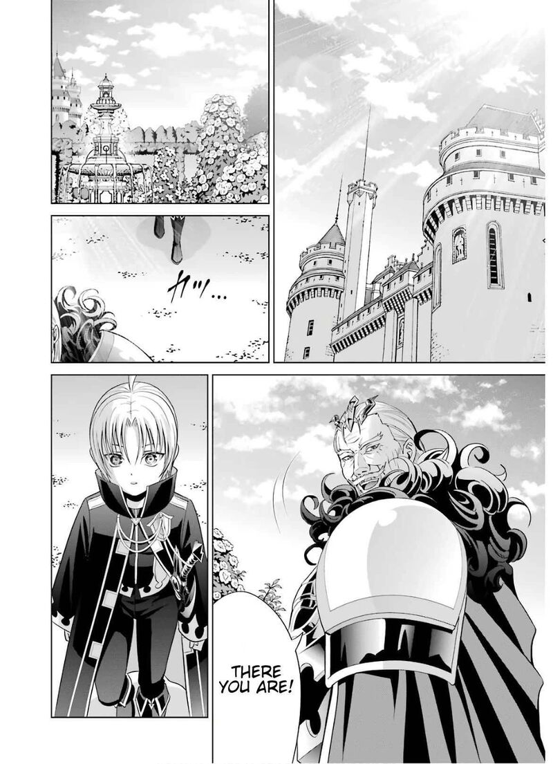 Kizoku Tensei Megumareta Umare Kara Saikyou No Chikara O Eru Chapter 7 Page 20